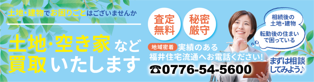 記事